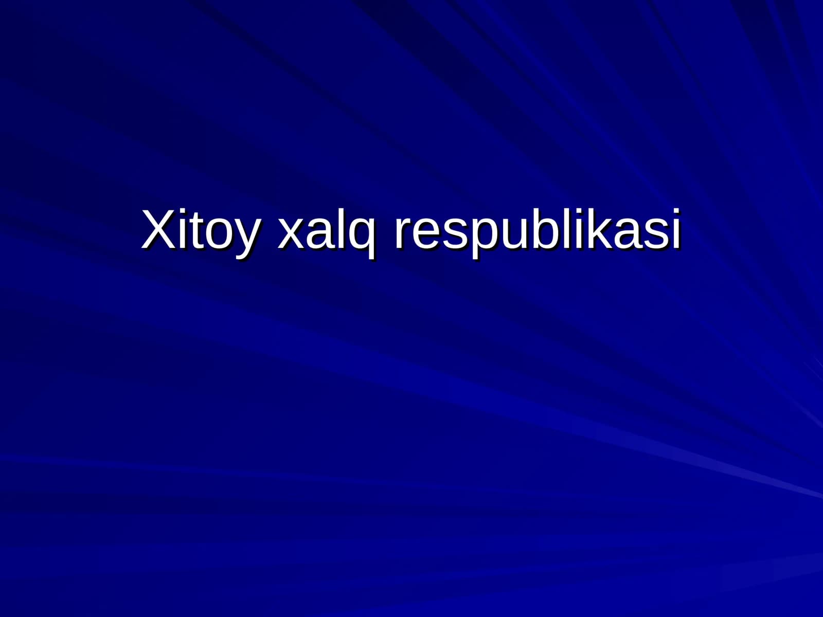 Xitoy xalq respublikasi