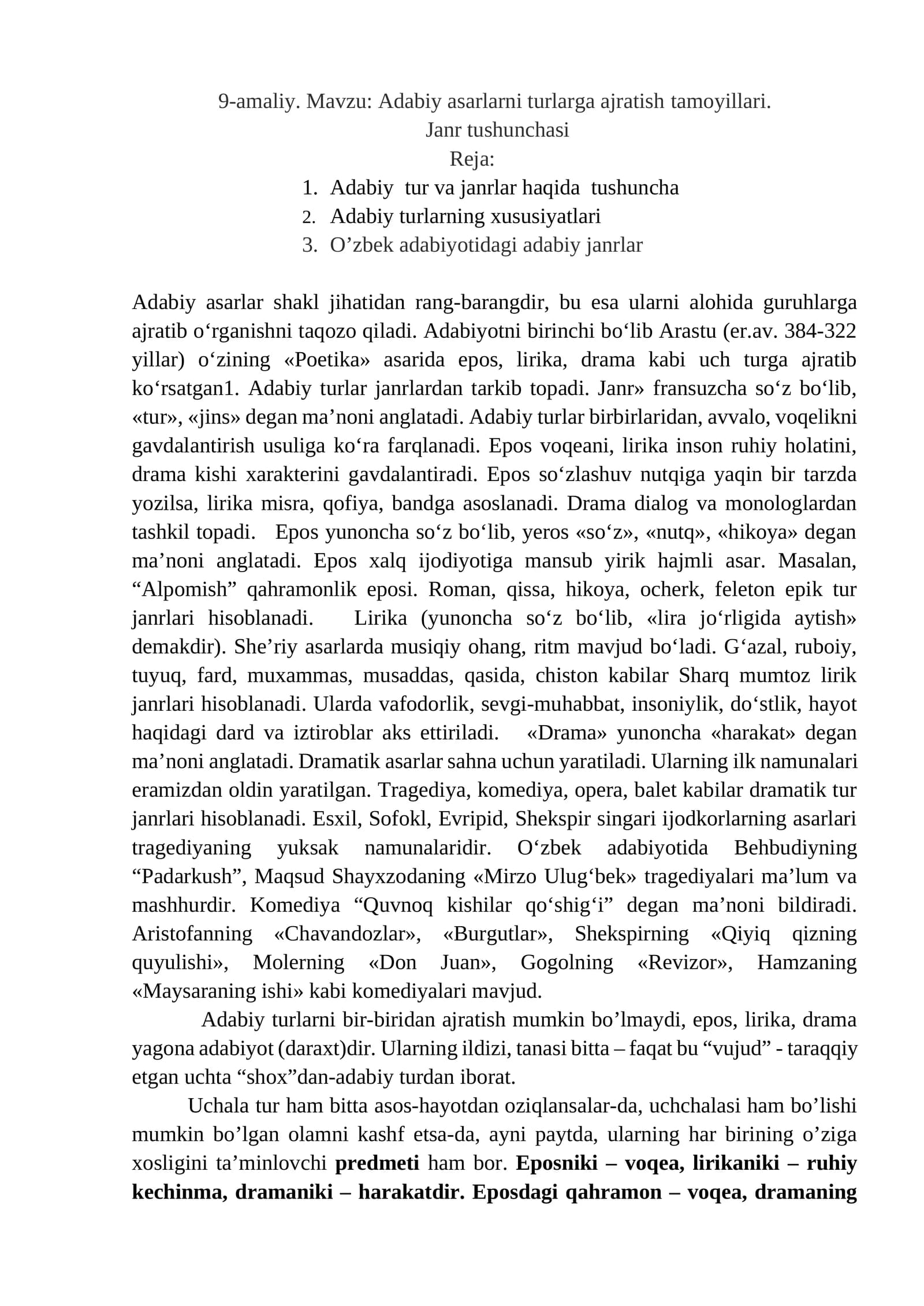 Adabiy asarlarni turlarga ajratish tamoyillari