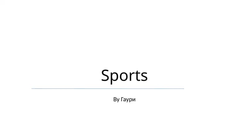 Sports