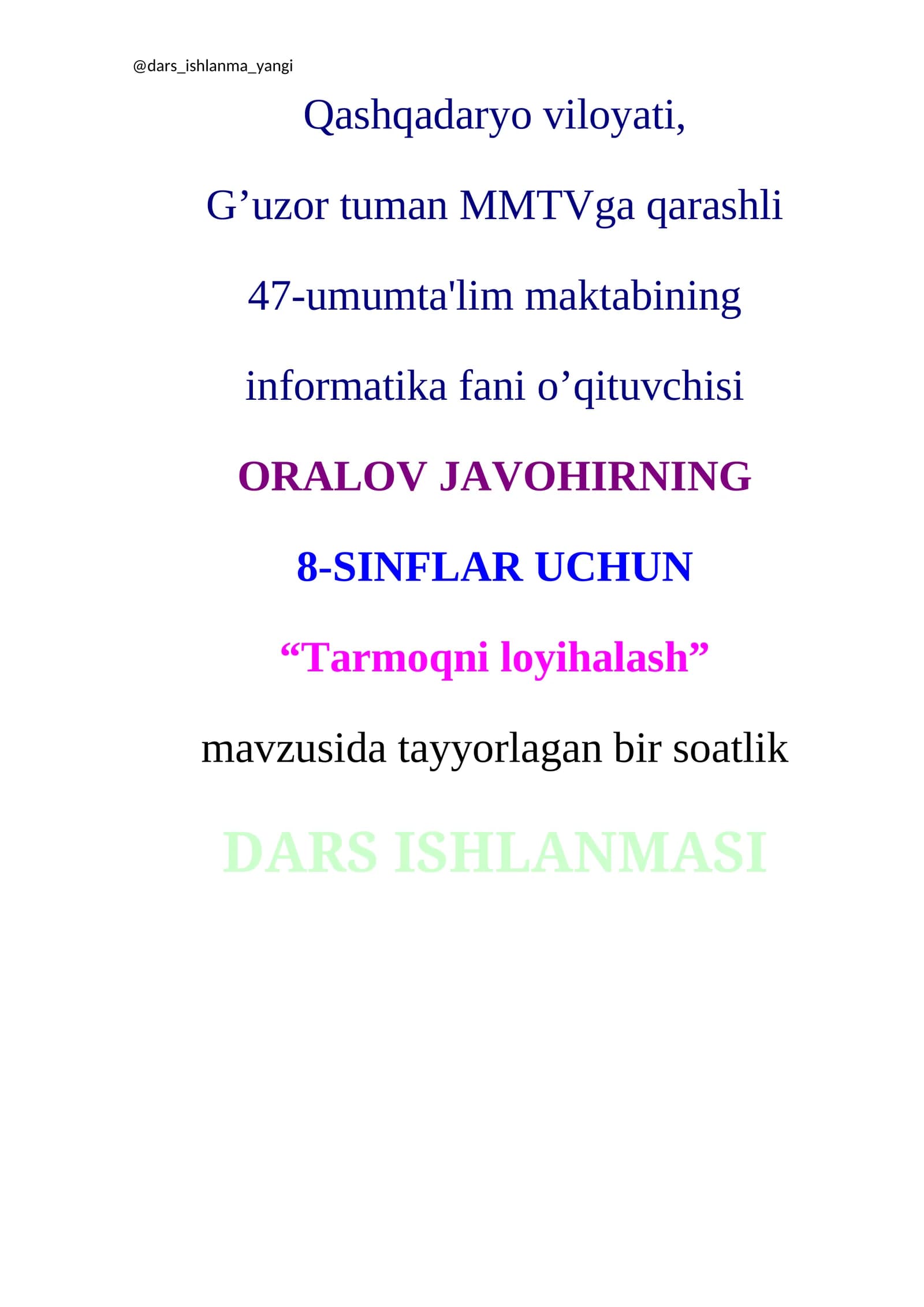 Tarmoqni loyihalash