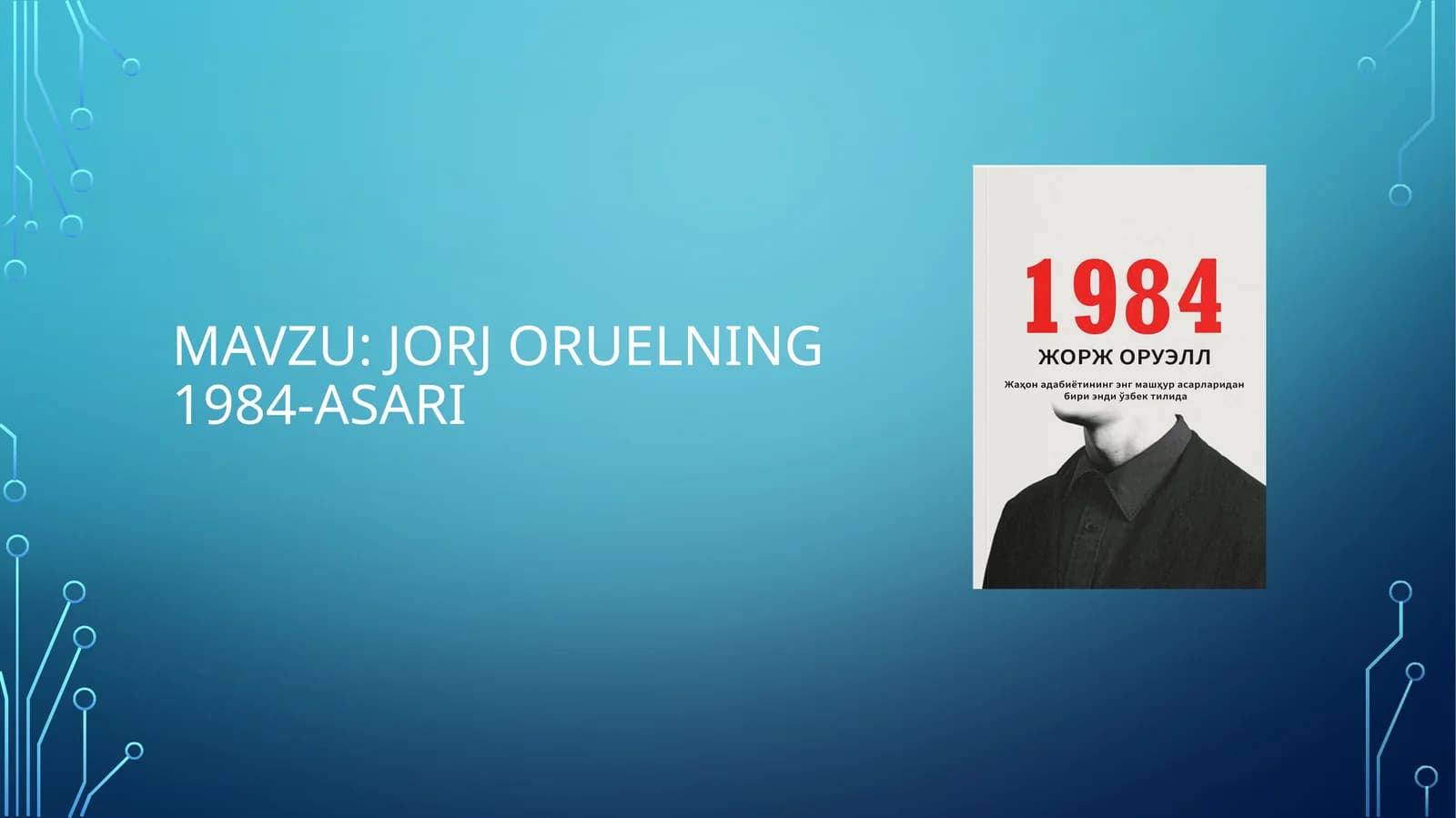 Jorj Oruelning1984-asari