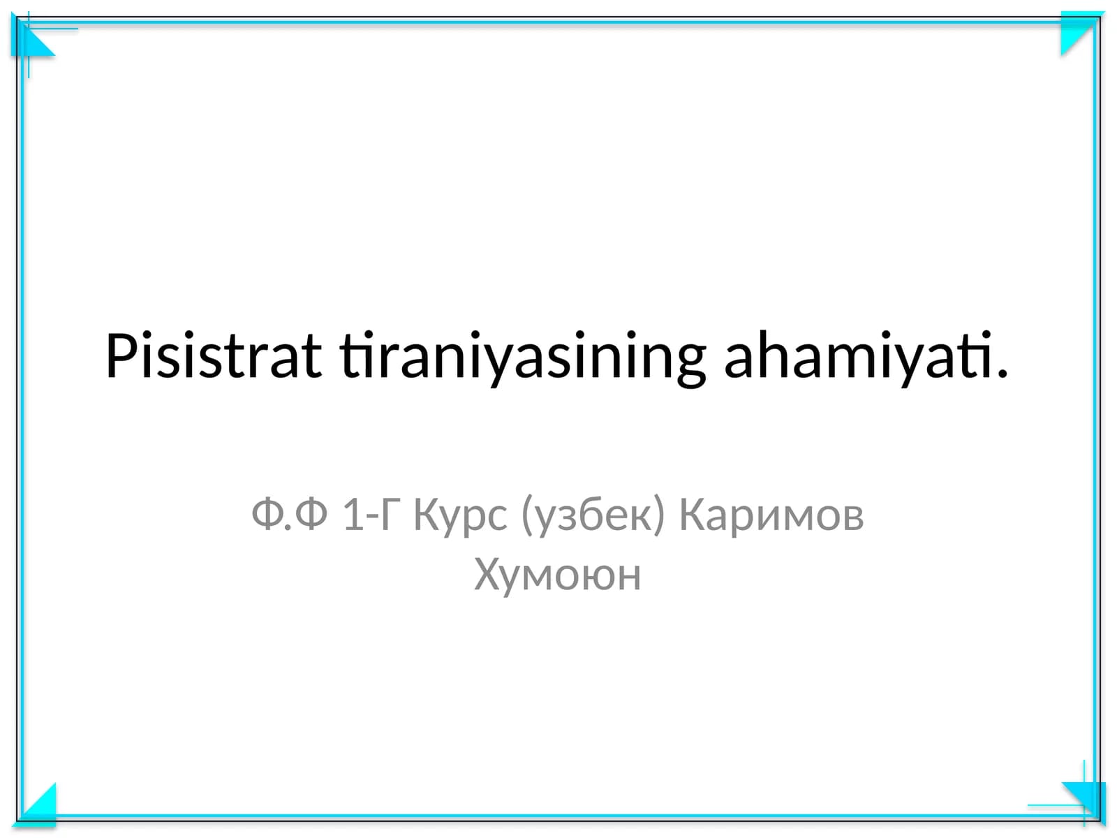 Pisistrat tiraniyasining ahamiyati