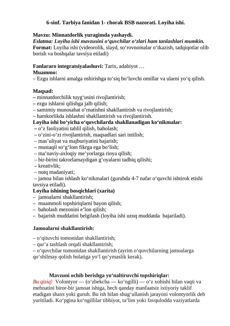 Minnatdorlik yuragimda yashaydi