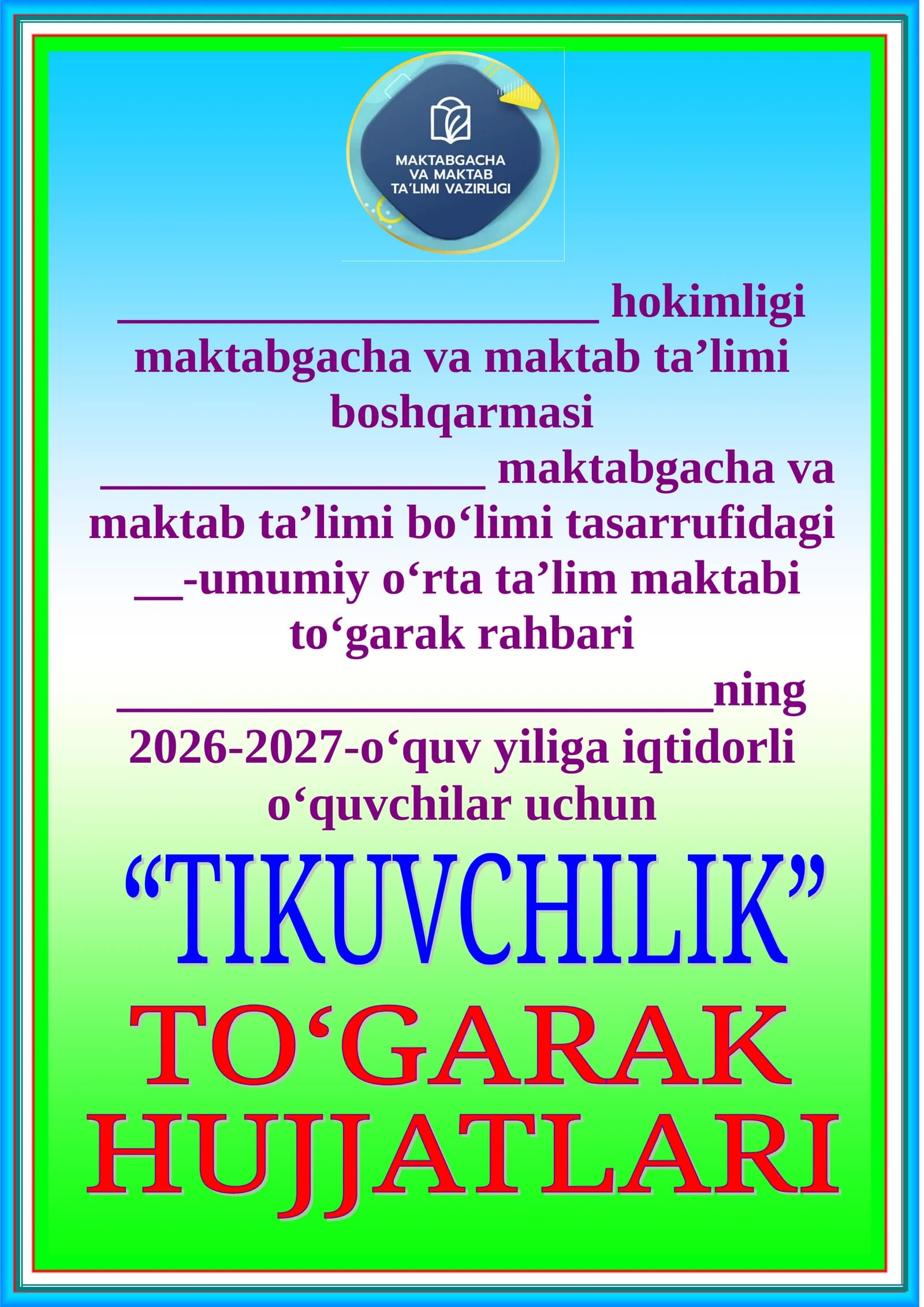 Tikuvchi iqtidorli to'garak 34 soat.