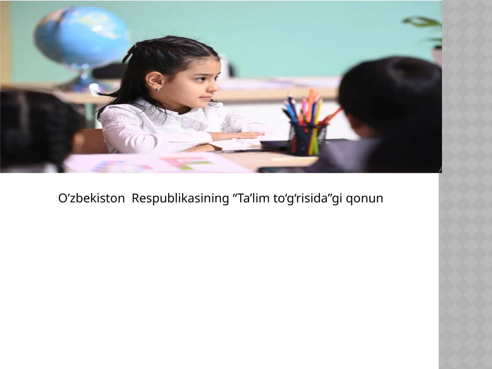 O’zbekiston Respublikasining “Ta’lim to‘g‘risida”gi qonun