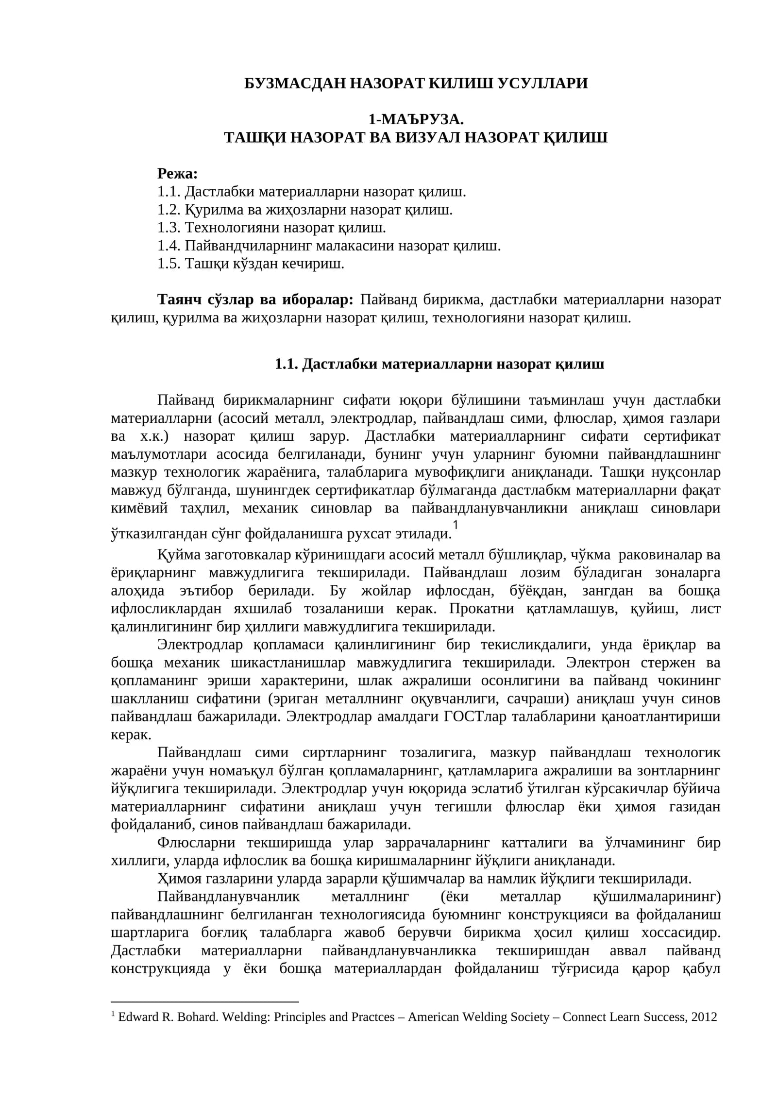 БУЗМАСДАН НАЗОРАТ КИЛИШ УСУЛЛАРИ