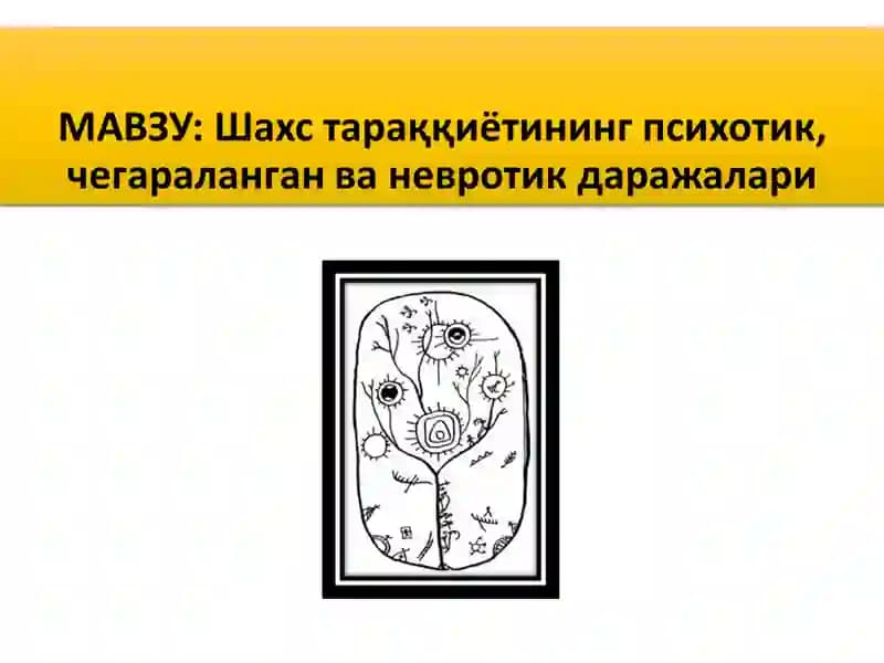 Ахлоқий касалликлар
