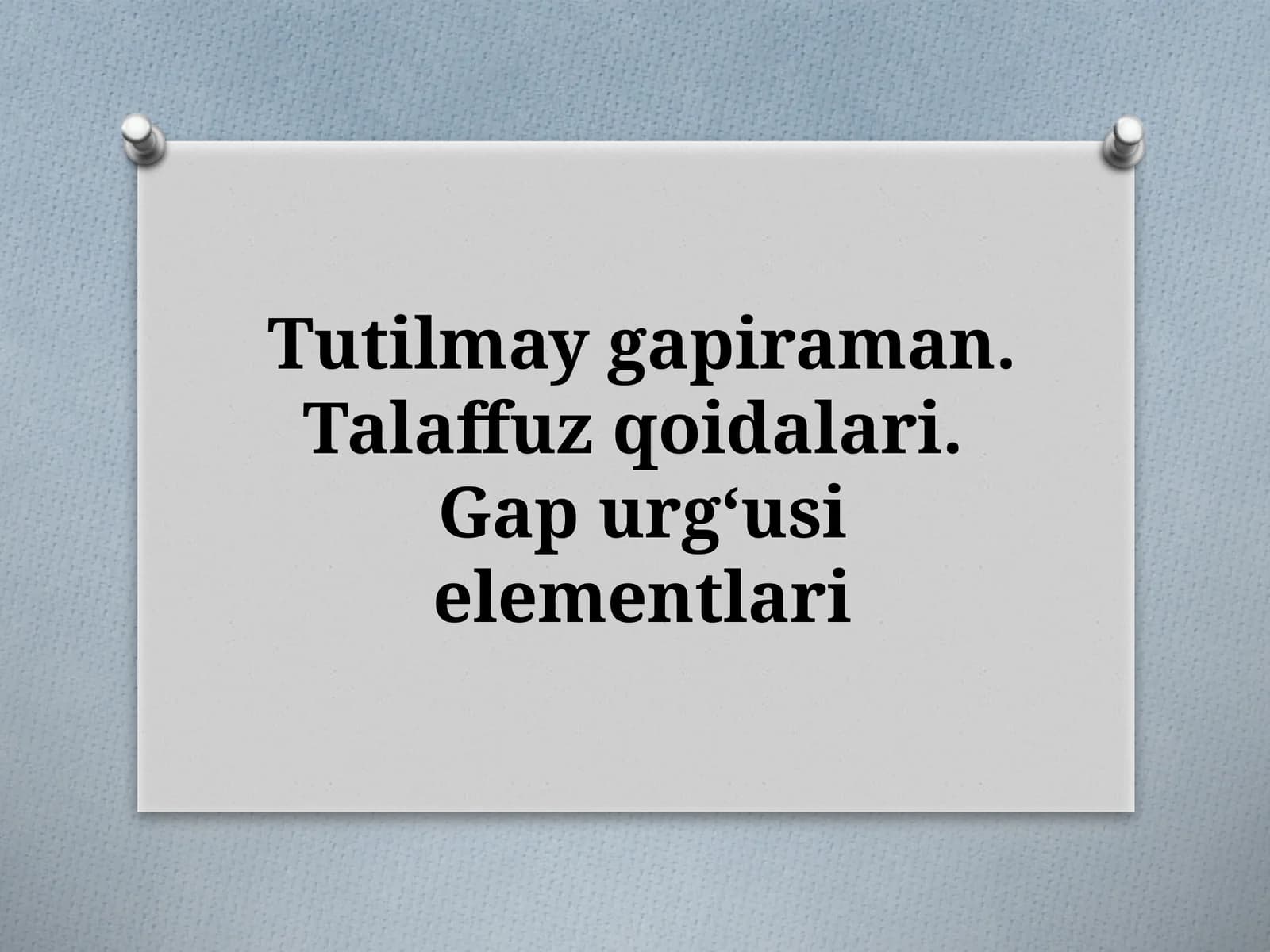 Talaffuz qoidalari. Gapurgʻusi elementlari