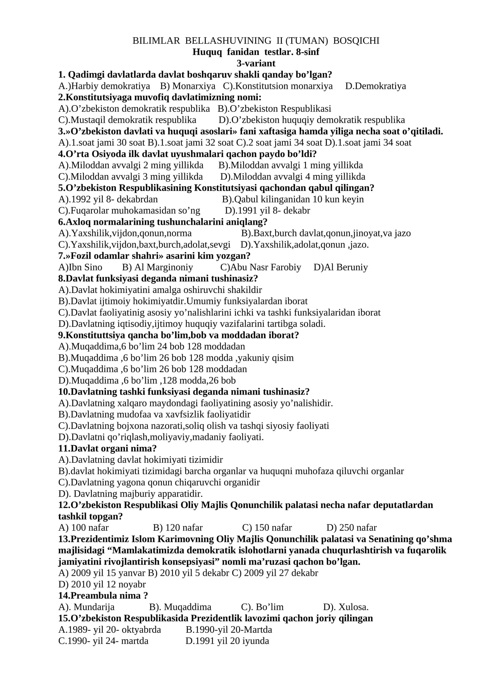 BILIMLAR BELLASHUVINING II (TUMAN) BOSQICHI
