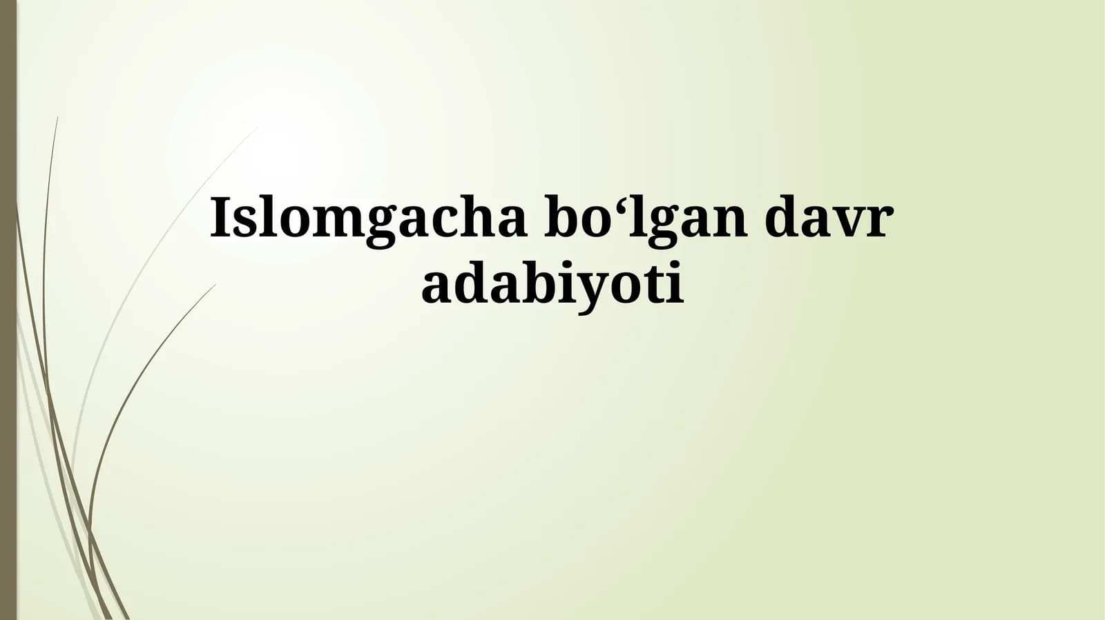 Islomgacha boʻlgan adabiyoti