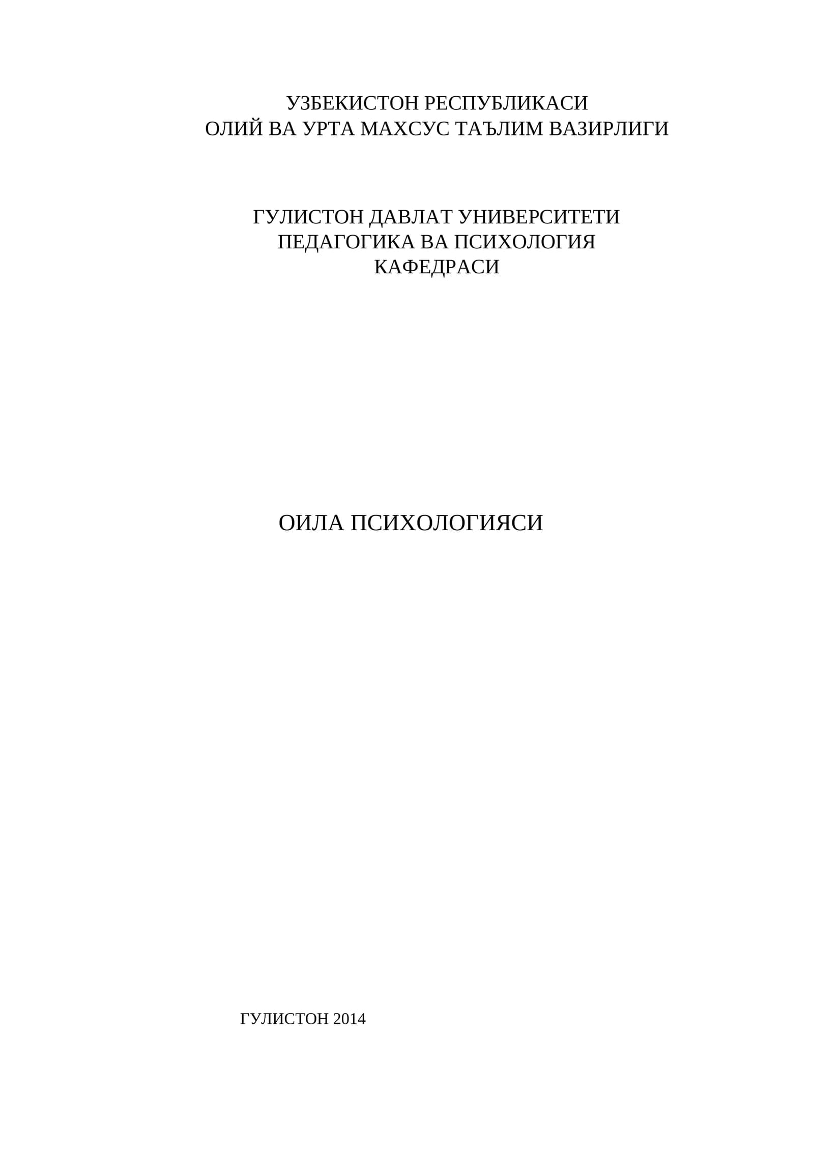 Oila Psixologiyasi