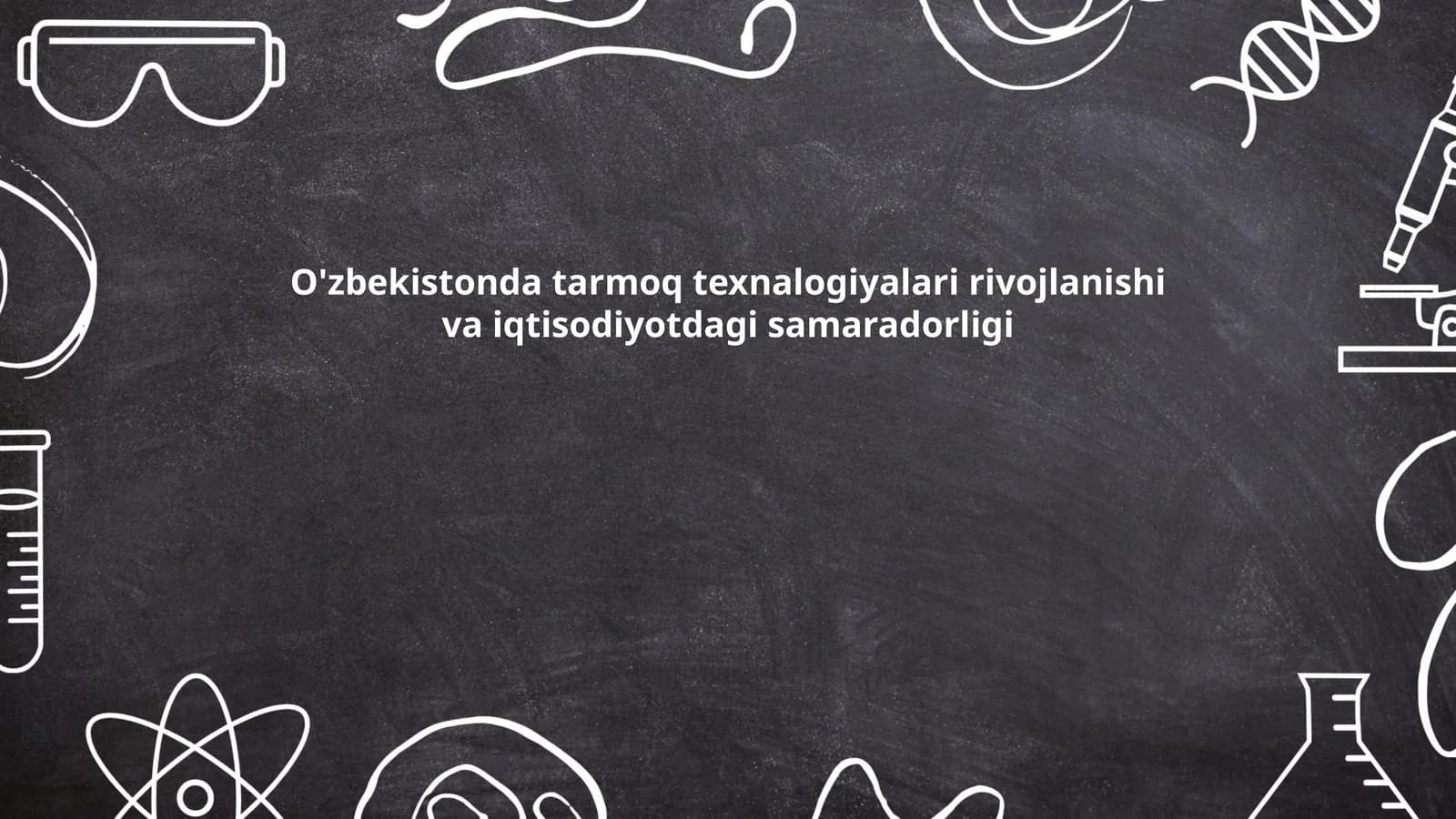 O'zbekistonda tarmoq texnalogiyalari rivojlanishi va iqtisodiyotdagi samaradorligi