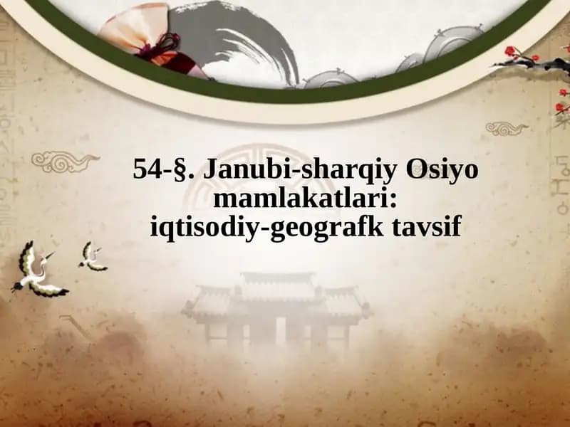 Janubi-sharqiy Osiyo Mamlakatlari