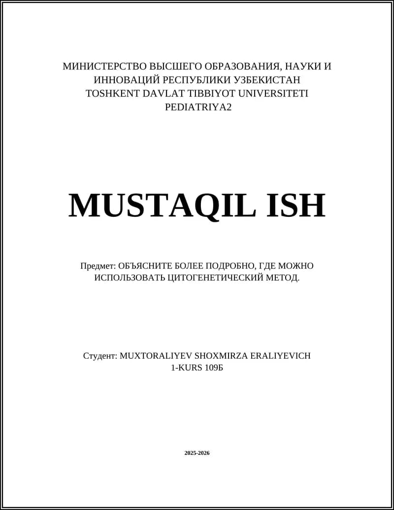 Пренатальная диагностика (амниоцентез, хорионбиопсия)