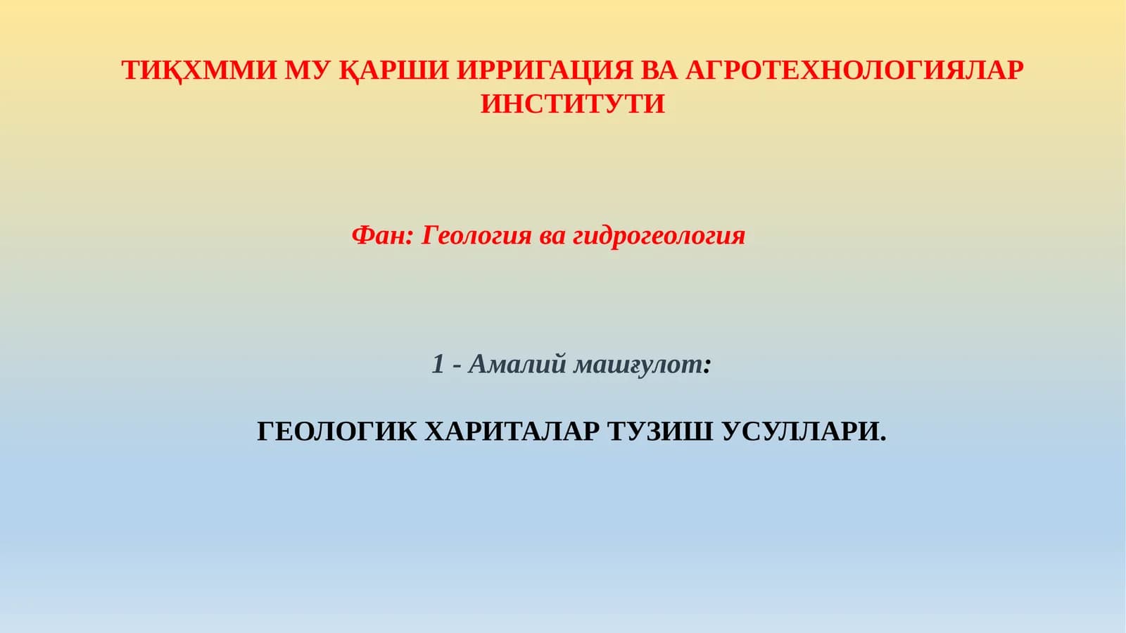 ГЕОЛОГИК ХАРИТАЛАР ТУЗИШ УСУЛЛАРИ