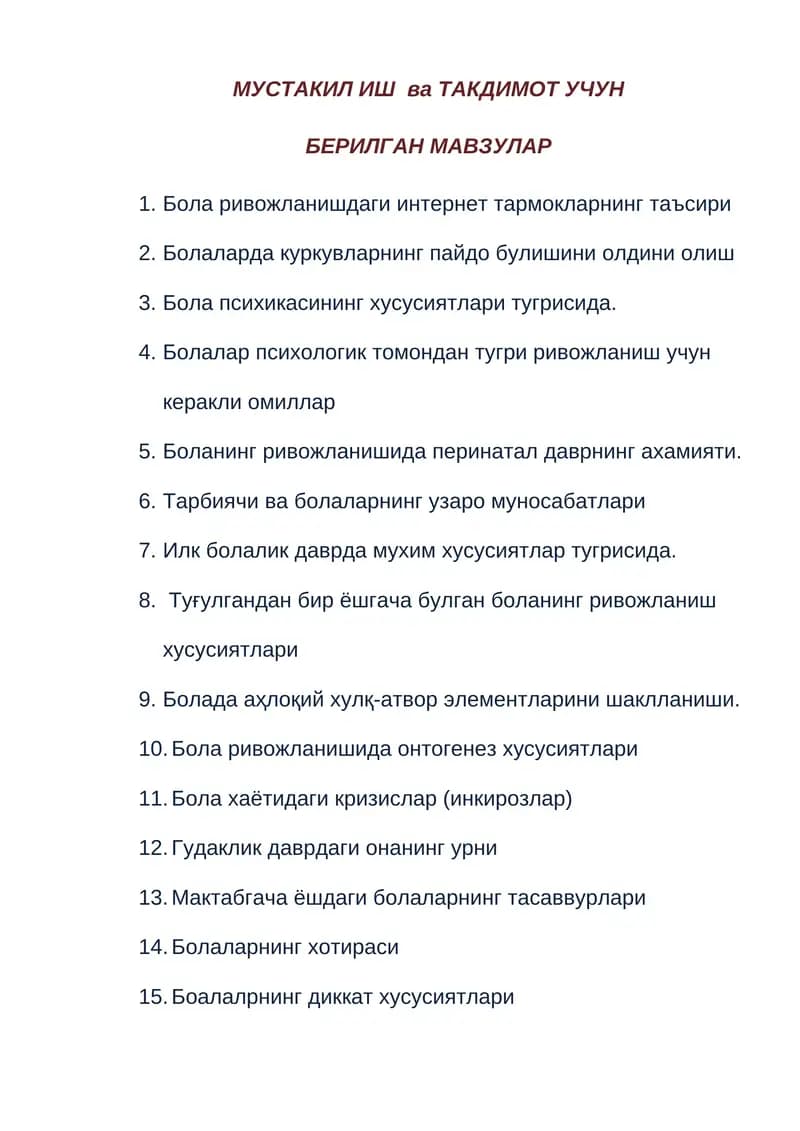 МУСТАКИЛ ИШ ва ТАКДИМОТ УЧУН