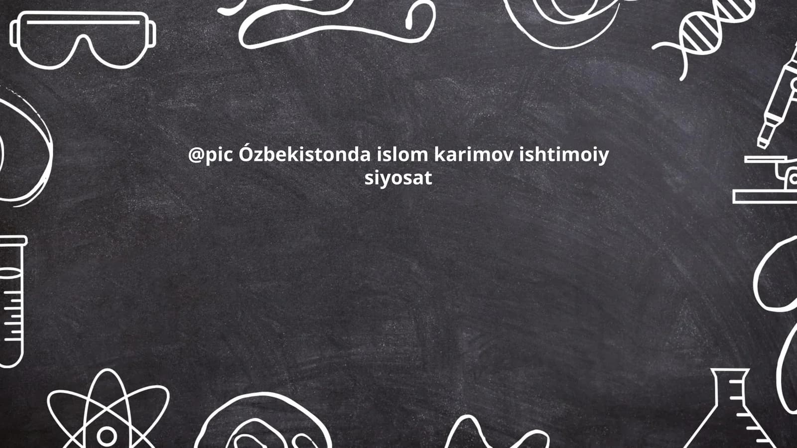 Ислом Каримовнинг ижтимоий сиёсатининг асослари