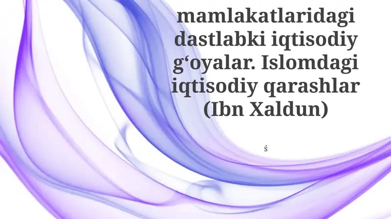 Islomdagi iqtisodiy qarashlar