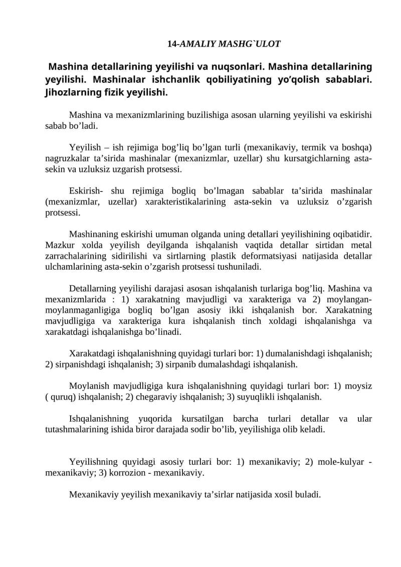 Mashina detallarining yeyilishi va nuqsonlari