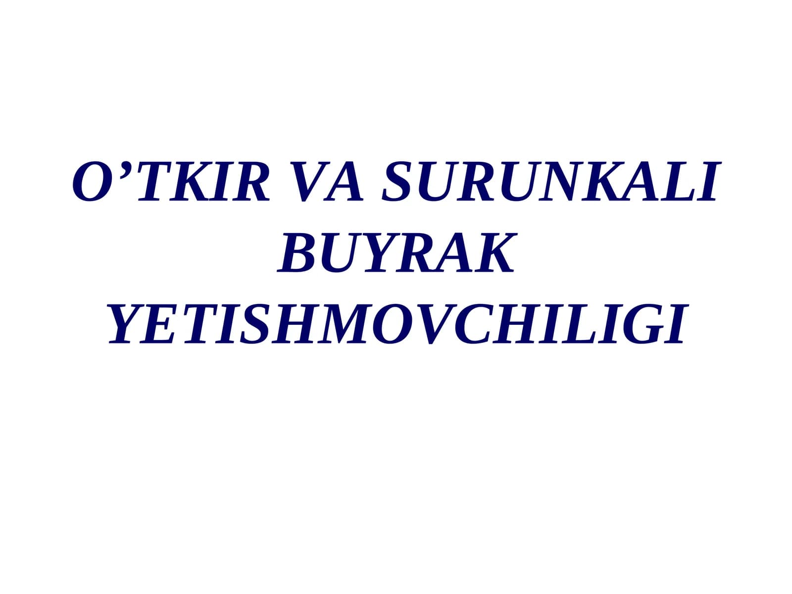 O’TKIR VA SURUNKALI BUYRAK YETISHMOVCHILIGI