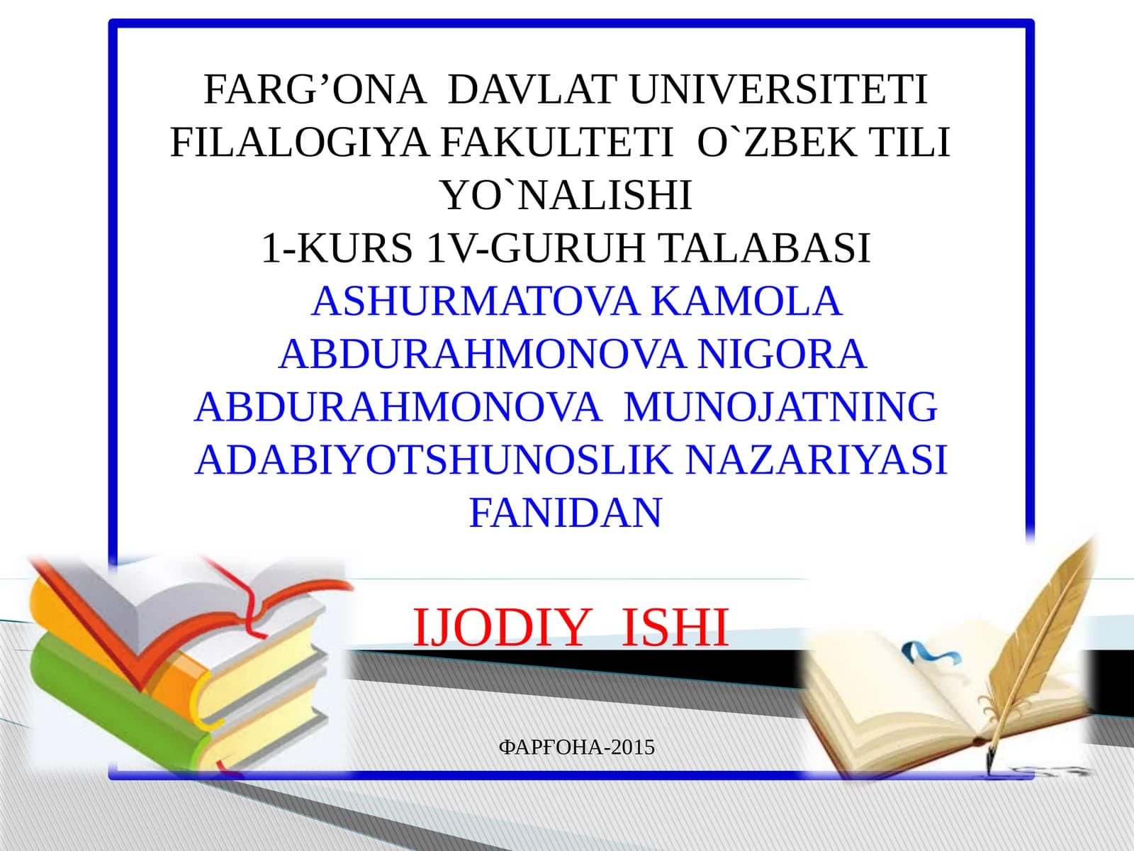 Adabiyot Shunoslik Nazariyasi