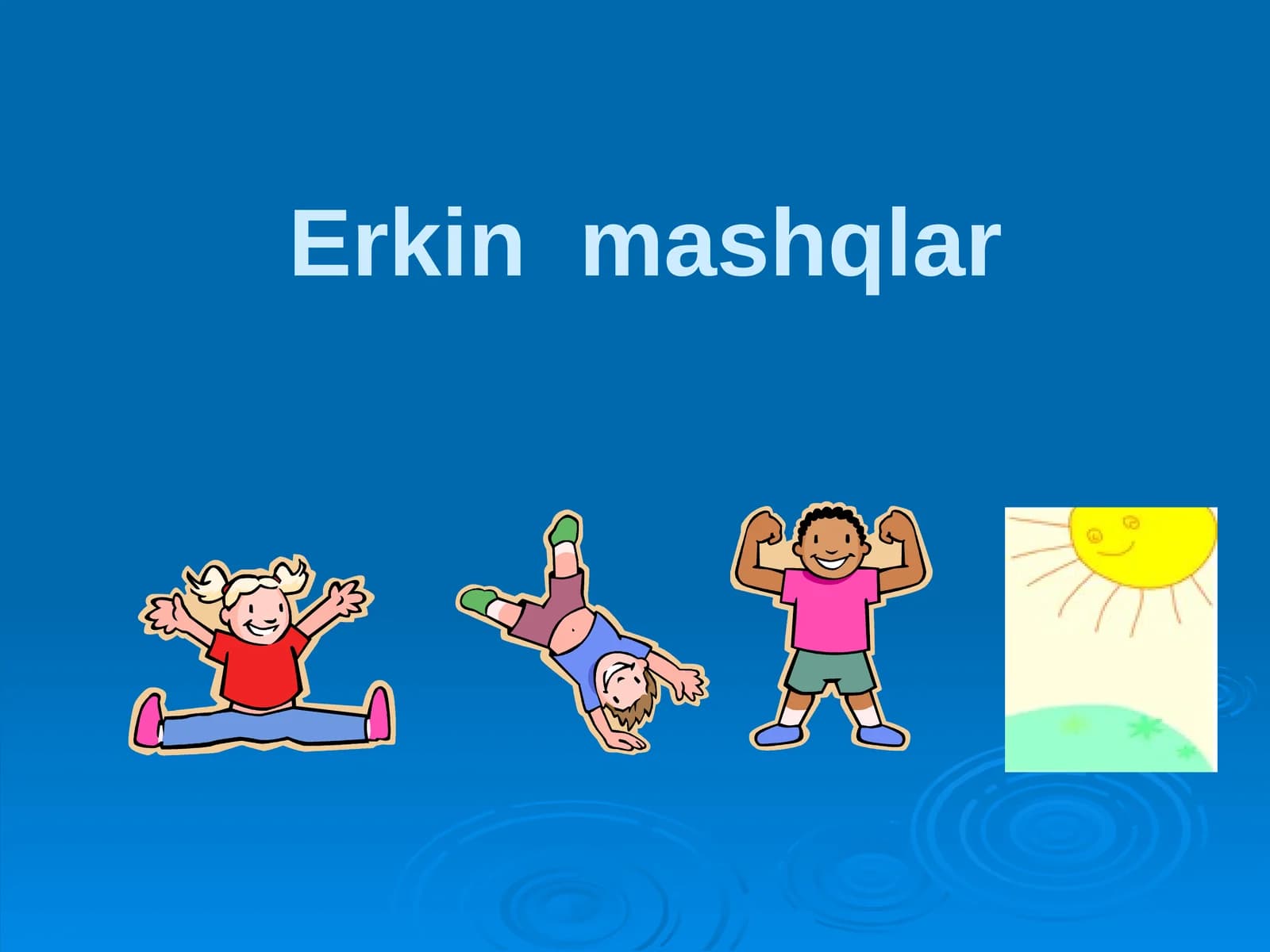 Erkinmashqlar