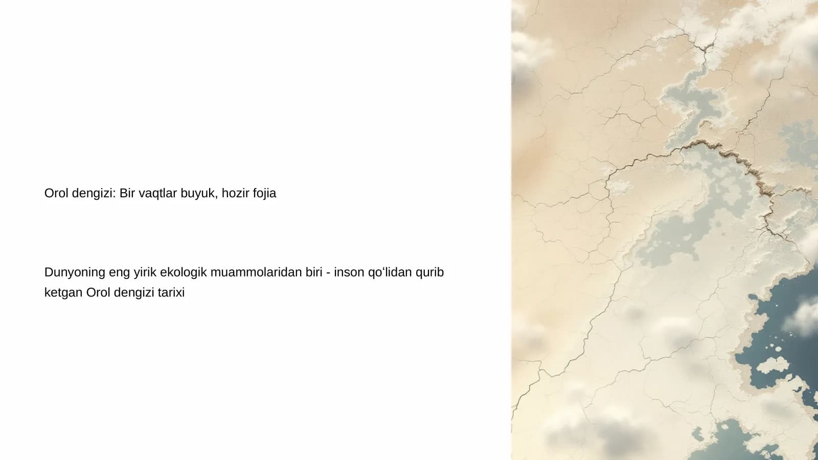 Orol dengizi tarixi