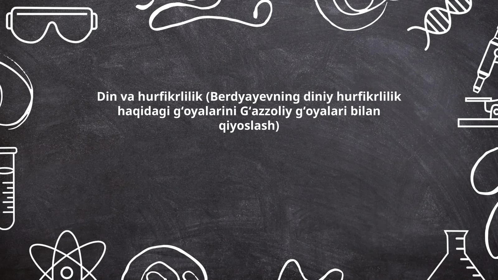 Din va hurfikrlilik - Berdyayev va Gʻazzoliy qiyoslash