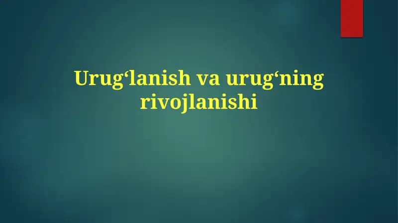 Urug'lanish
