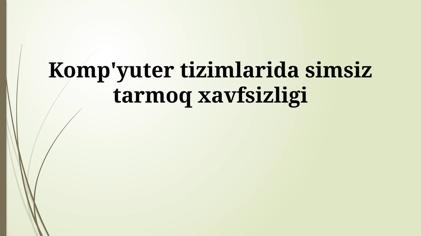 Komp'yuter tizimlarida simsiz tarmoq xavfsizligi