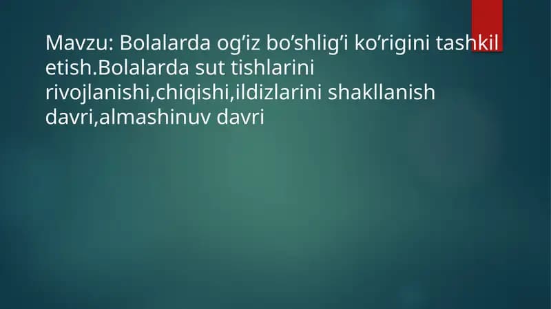 Bolalarda ogʻiz boʻshligʻi koʻrig'ininio'tkazish bosqichlari
