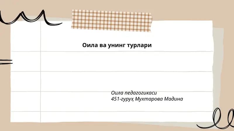 Оила ва унинг турлари