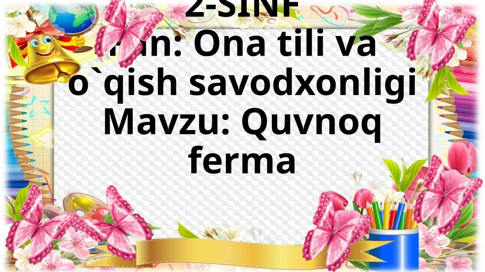 Onatilivao`qishsavodxonligi