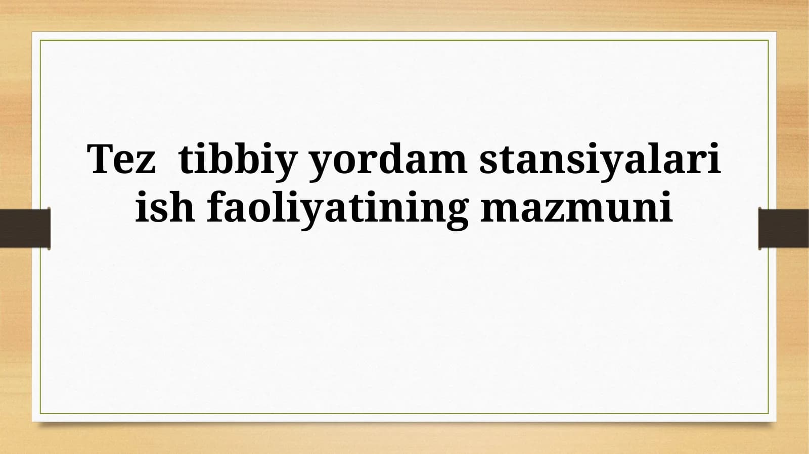 Tez tibbiy yordam stansiyalari ishfaoliyatining mazmuni
