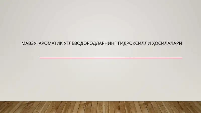 Ароматикуглеводородларнинггидроксиллиҳосилалари