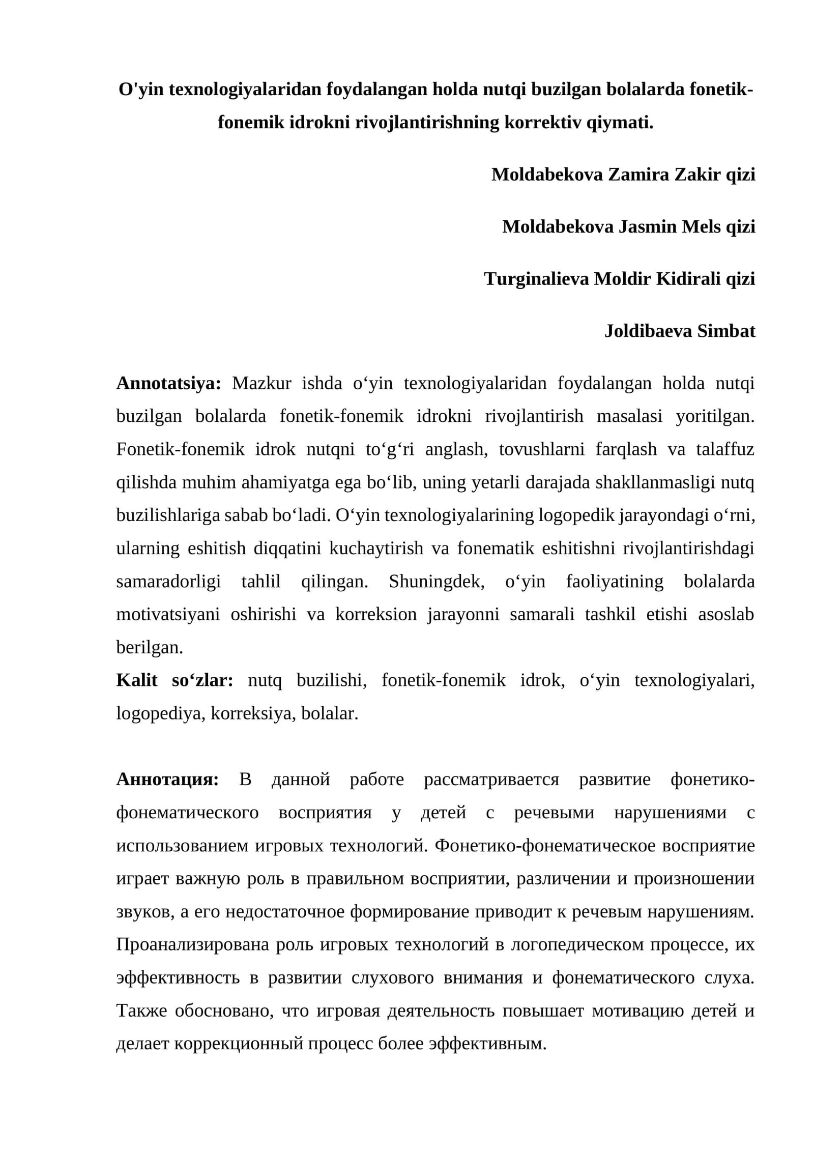 Fonetik-fonemik idrok rivojlantirishi