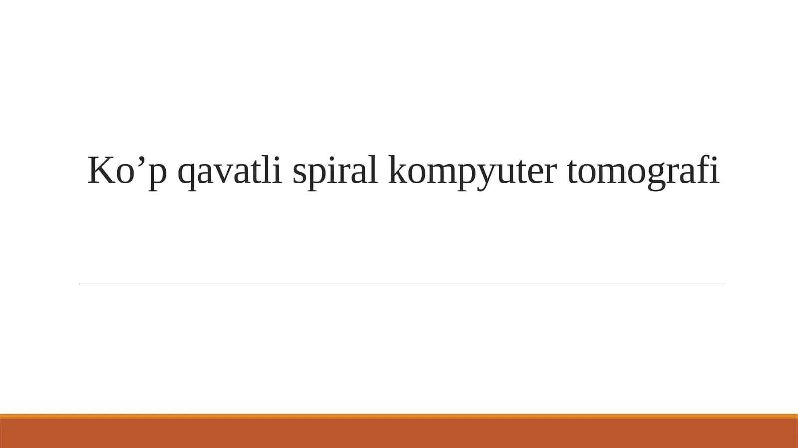 Ko’p  qavatli spiral kompyuter tomografi