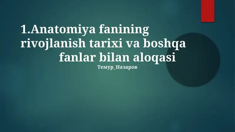 Rivojlanish tarixi va boshqa fanlar bilan aloqa