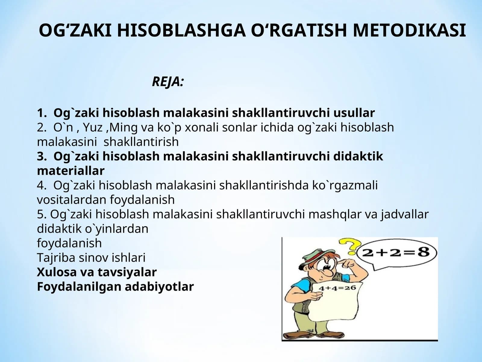 Og`zaki hisoblash malakasini shakllantirish