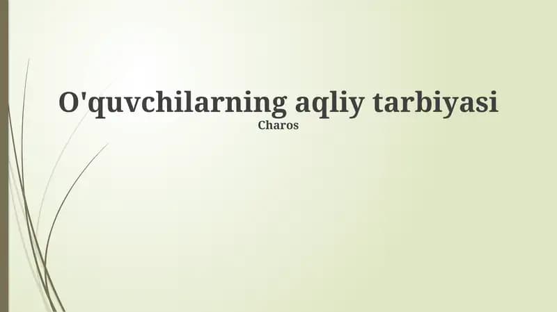 O'quvchilarning aqliy tarbiyasi