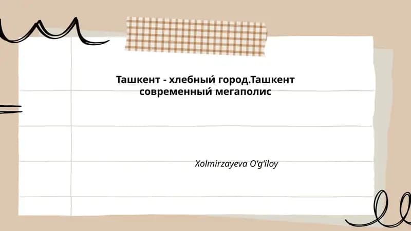 История хлебопекарного дела в Ташкенте