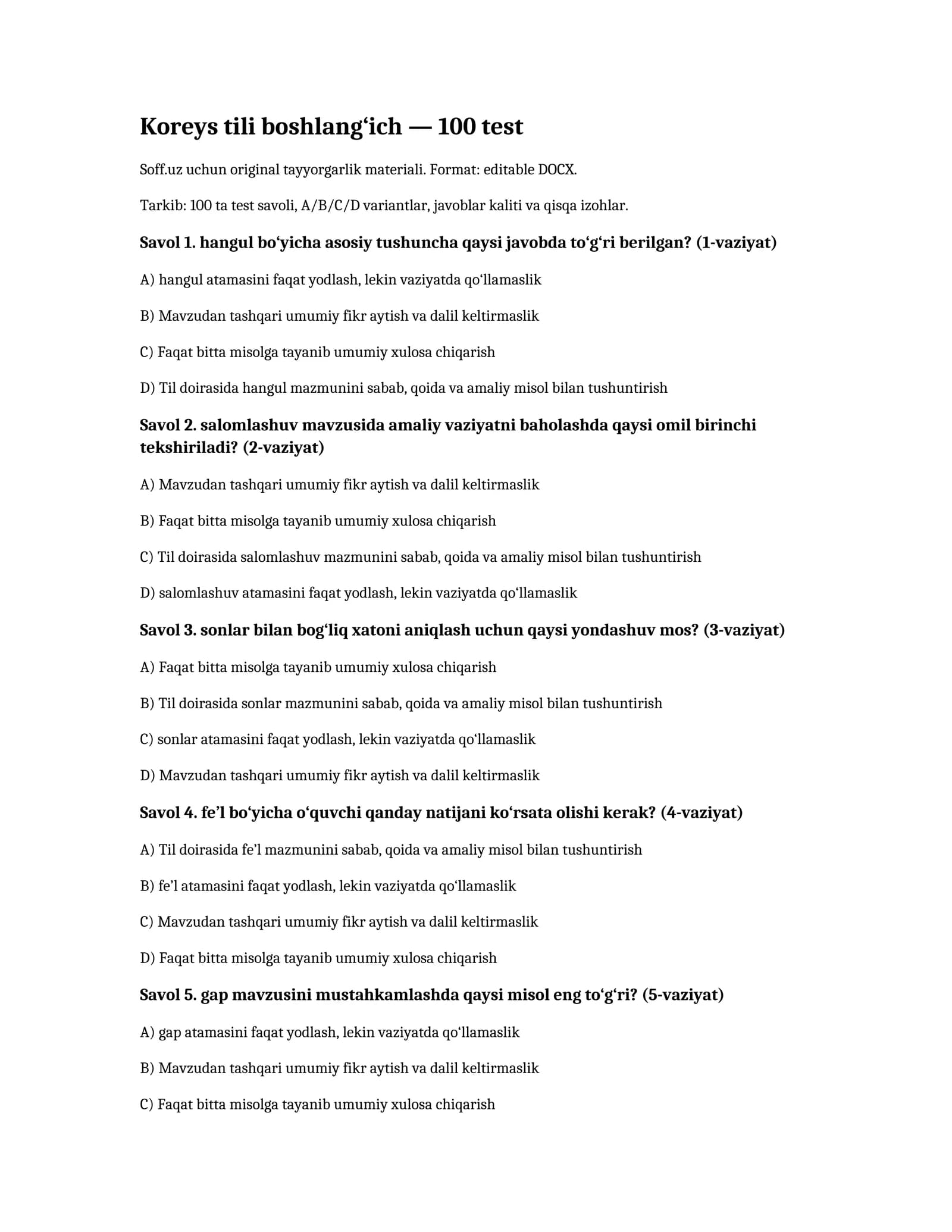 Koreys tili boshlang‘ich — 100 test