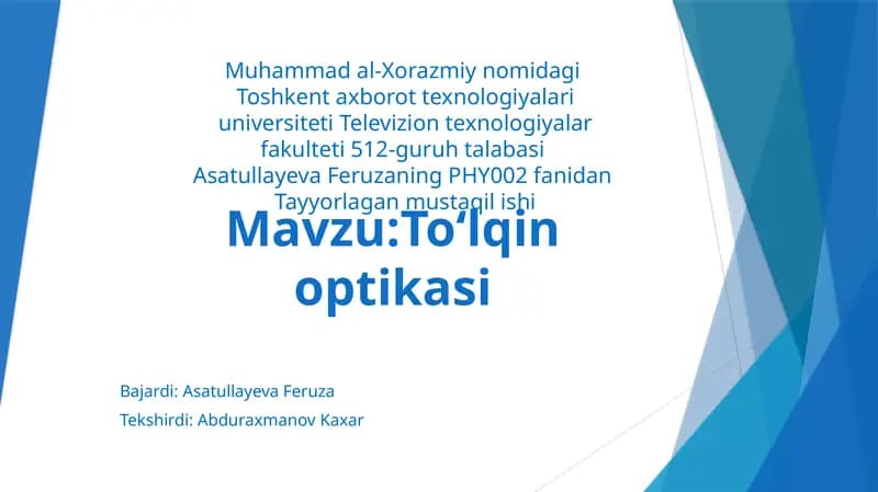 To‘lqinoptikasi
