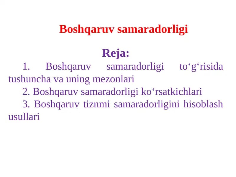 Boshqaruv samaradorligi