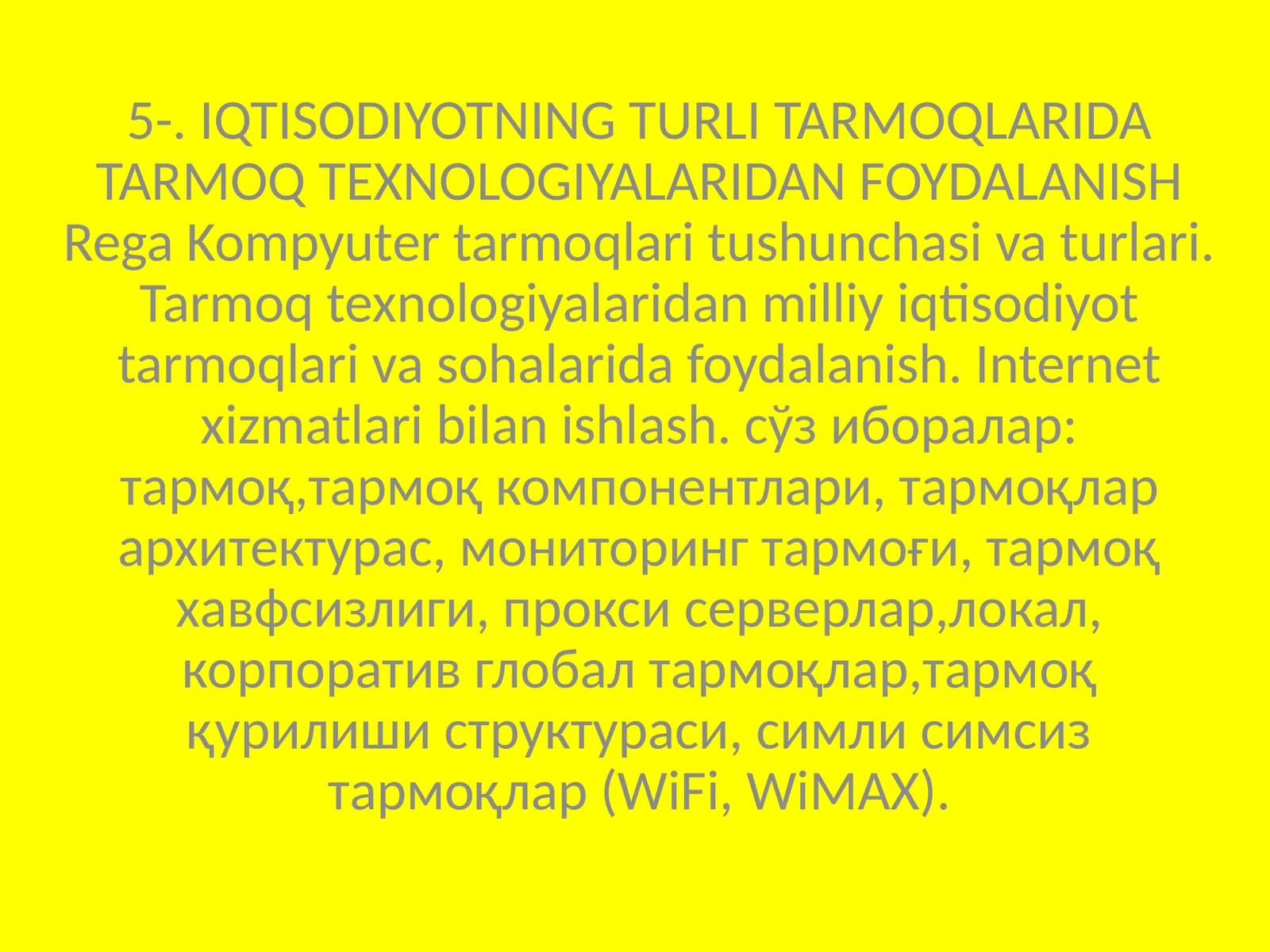 IQTISODIYOTNING TURLI TARMOQLARIDA TARMOQ TEXNOLOGIYALARIDAN FOYDALANISH