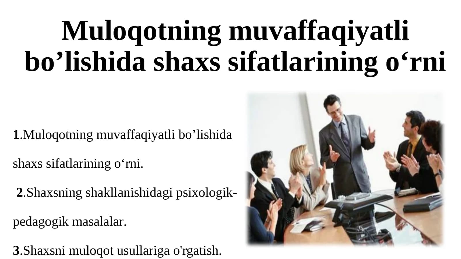Muloqotning muvaffaqiyatli bo'lishi