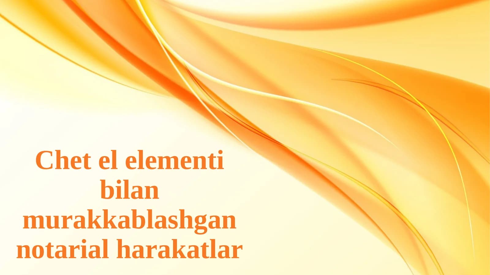 Chet el elementi bilan murakkablashgan notarial harakatlar.