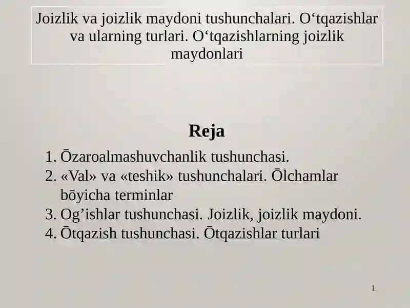 Joizlik va joizlik maydoni tushunchalari