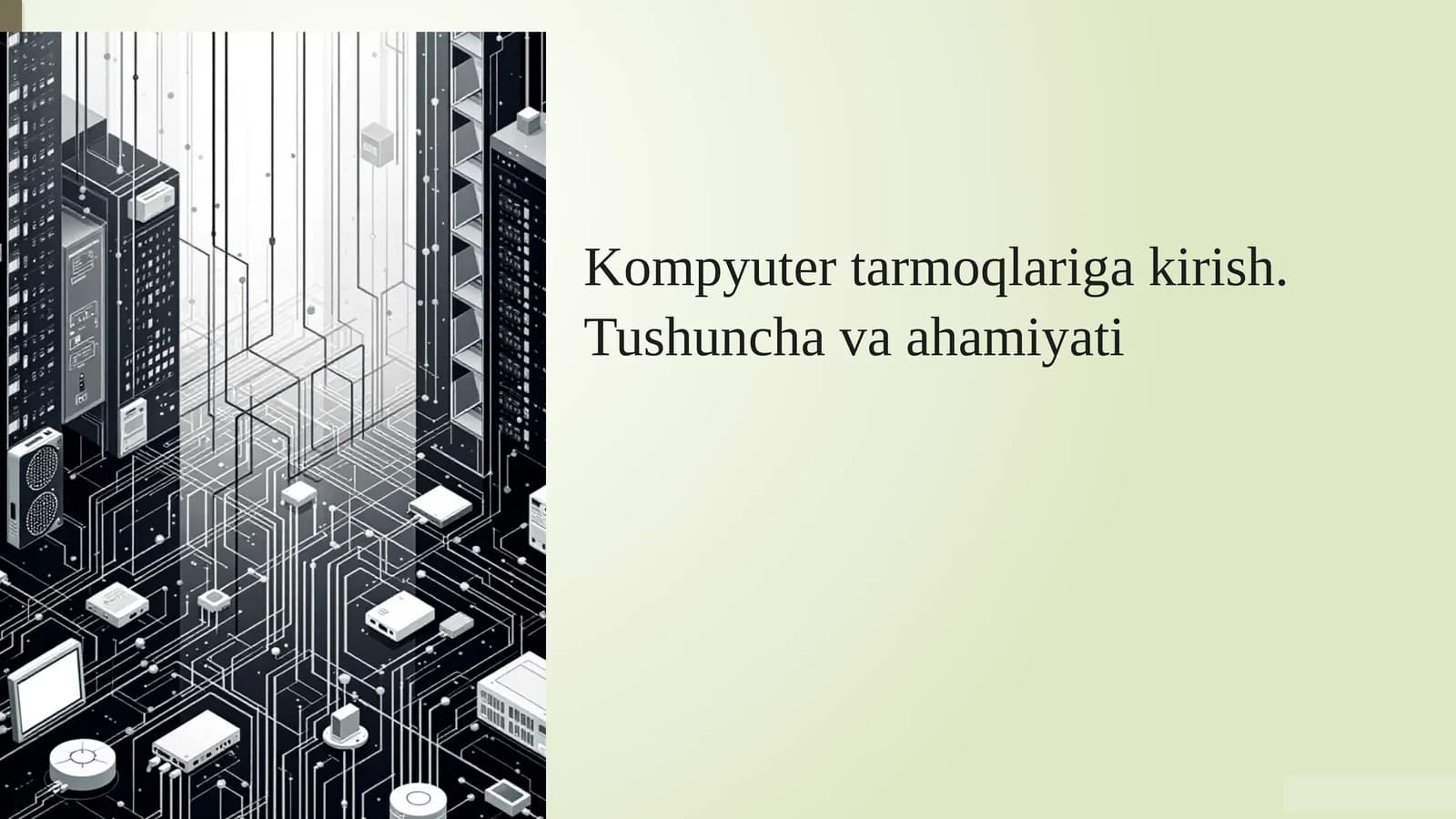 Kompyutertarmoqlariga kirish.Tushunchavaahamiyati