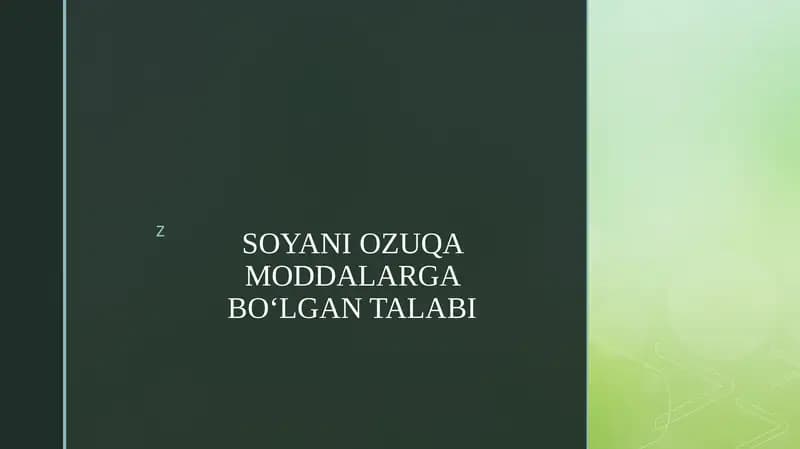 SOYANI OZUQA MODDALARGA BOʻLGAN TALABI